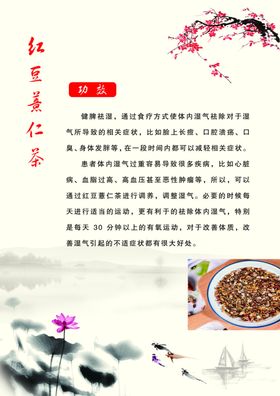 茶的功效
