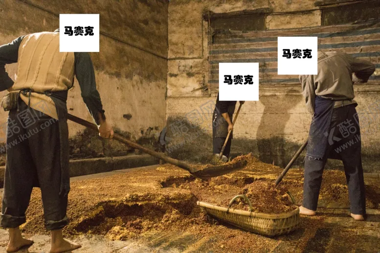 编号：55786206290144065253【酷图网】源文件下载-酿酒