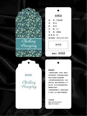 吊牌服装标签商品标签矢量背景简约