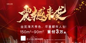 房地产