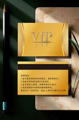 金属VIP卡片模版高档定制