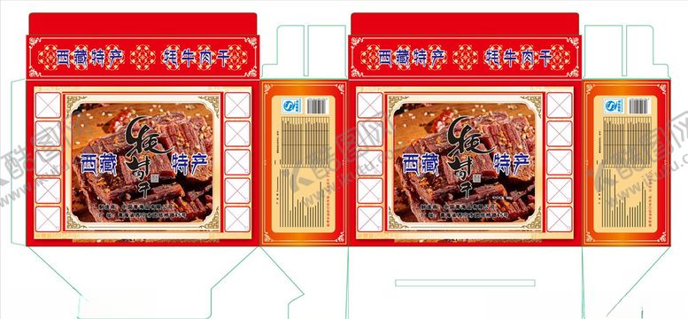 编号：74330807081110083292【酷图网】源文件下载-纸箱包装