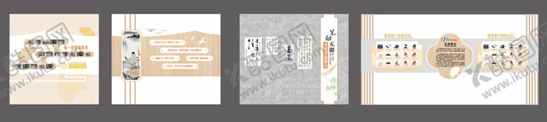 编号：76736505221944128324【酷图网】源文件下载-养老院文化墙设计