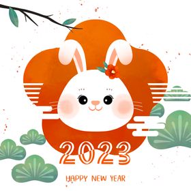 兔年字体春节新春
