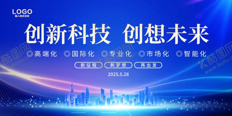 编号：18481506291635473329【酷图网】源文件下载-蓝色背景