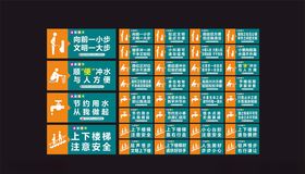 温馨提示