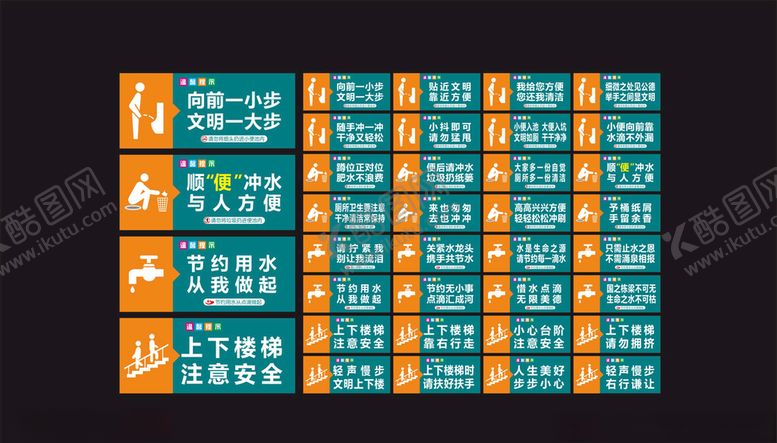 编号：54815707092129408954【酷图网】源文件下载-温馨提示