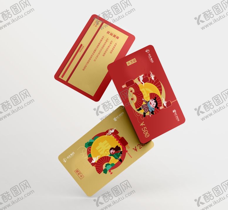 编号：73045909281923385447【酷图网】源文件下载-卡片样机效果图