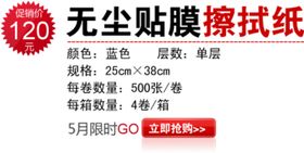 海报字体