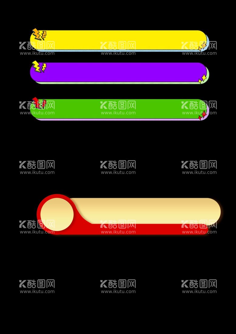 编号：42043412291305546702【酷图网】源文件下载-题头