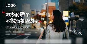 返乡置业刷屏微信