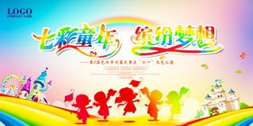 文艺汇演