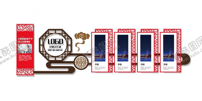 编号：53187007031649282957【酷图网】源文件下载-企业文化
