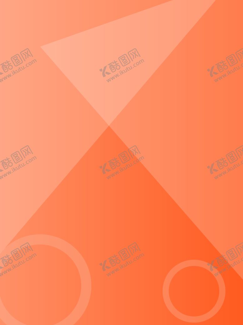 编号：35205505032105241980【酷图网】源文件下载-橙色背景