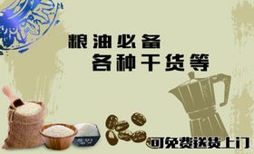 大米名片
