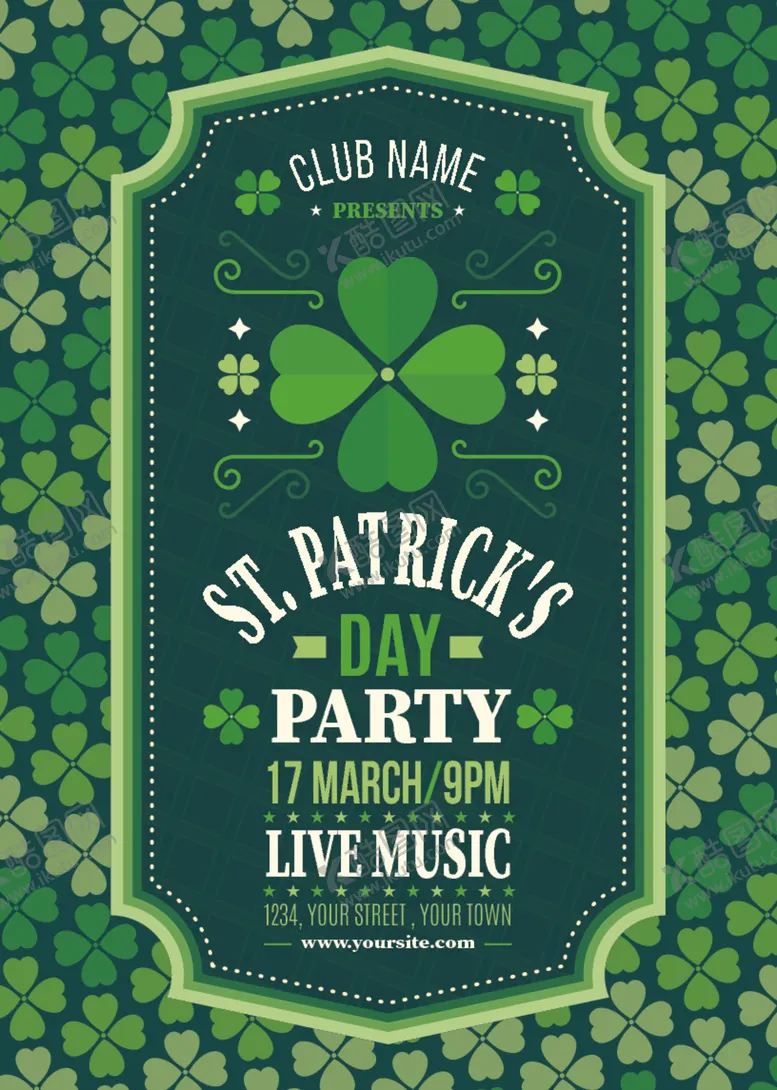 编号：68176309140701029441【酷图网】源文件下载-促销活动简约创意海报模板