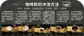 咖啡图片
