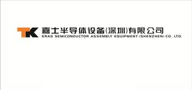 电子数码标志