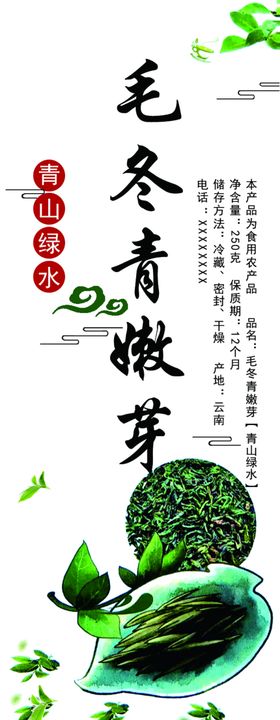 不干胶标签炖汤料标签中药