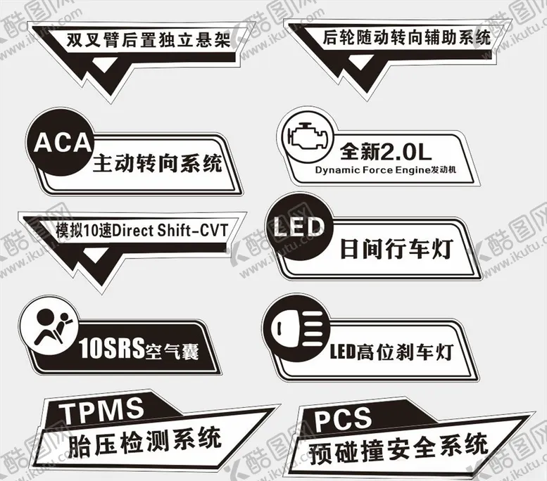 编号：68014509261104166149【酷图网】源文件下载-亮点贴