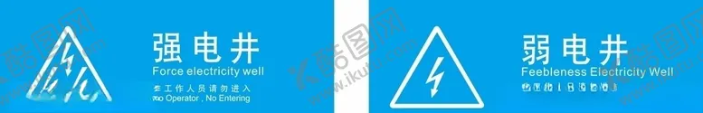 编号：83953205020708376560【酷图网】源文件下载-强电弱电