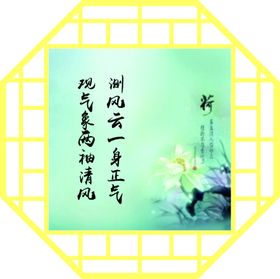 异形文化展板