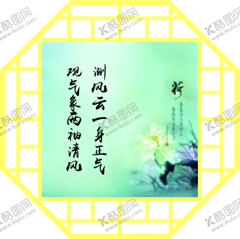 编号：95077810102136445369【酷图网】源文件下载-异形文化展板