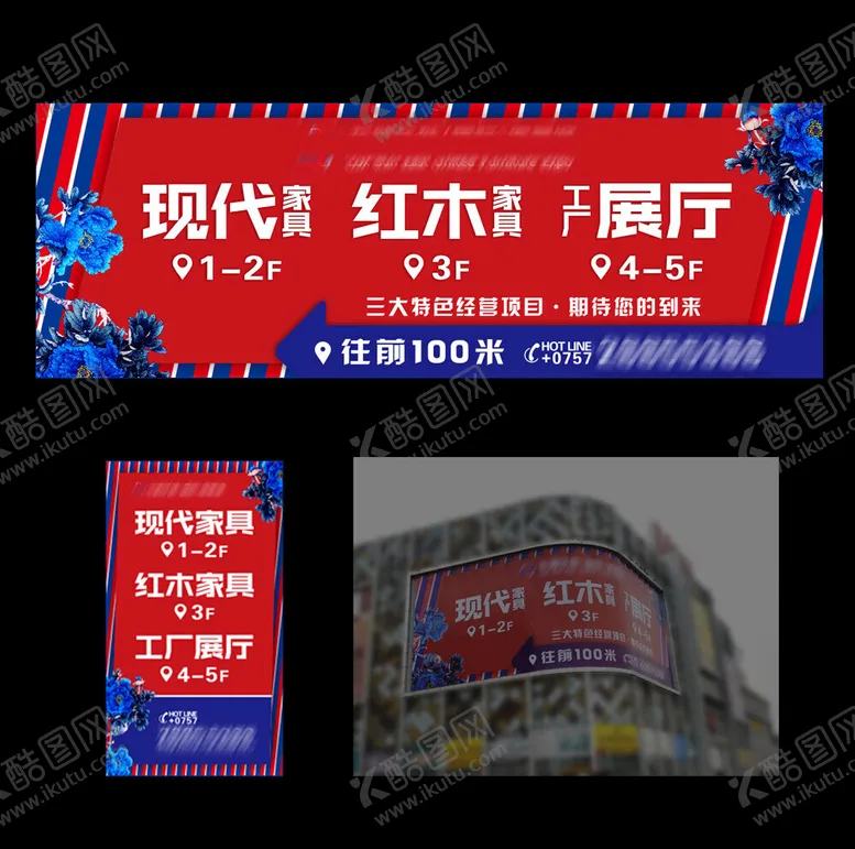 编号：99510712101311395018【酷图网】源文件下载-红蓝调户外主画画