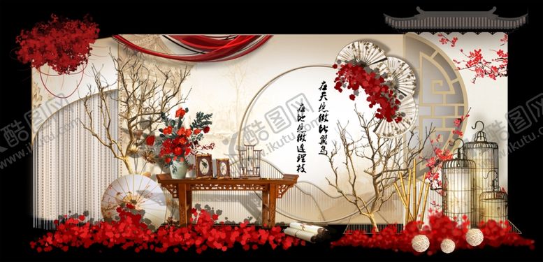 编号：55911109190354006350【酷图网】源文件下载-香槟金时尚中式婚礼效果图