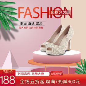 达芙妮高跟鞋