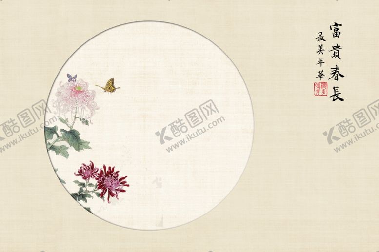 编号：23225206240851152703【酷图网】源文件下载-工笔画孙郡