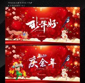 庆余年竞猜地产刷屏