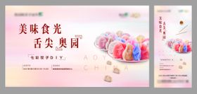 饺子DIY