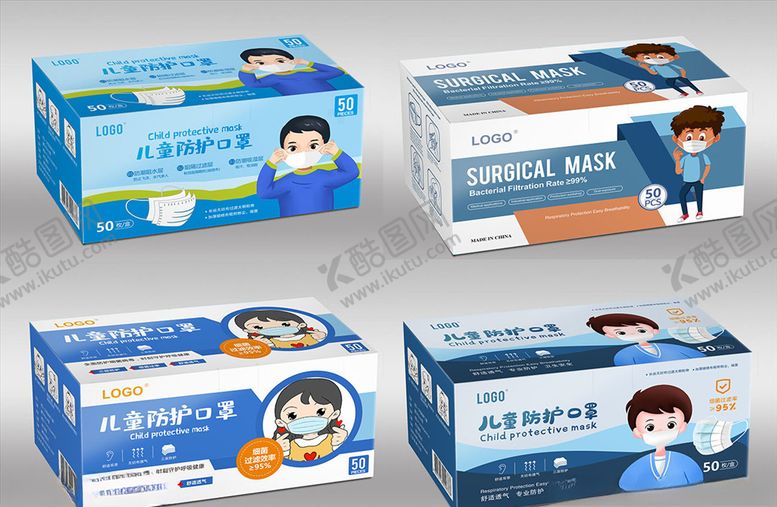 编号：68062210081715526599【酷图网】源文件下载-学生口罩包装盒设计
