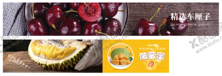 编号：58294311271725057054【酷图网】源文件下载-水果店海报灯箱