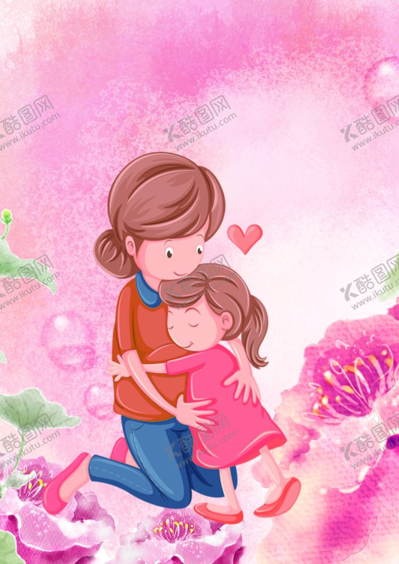 编号：11082509162241482816【酷图网】源文件下载-母子插画