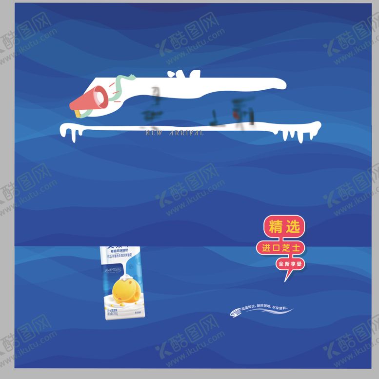 编号：29853105160408301989【酷图网】源文件下载-新品上市房子