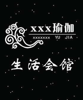 形象墙