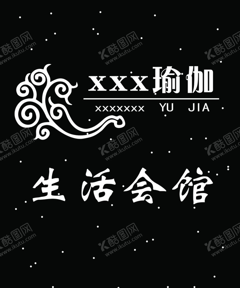 编号：62301206260037247051【酷图网】源文件下载-形象墙