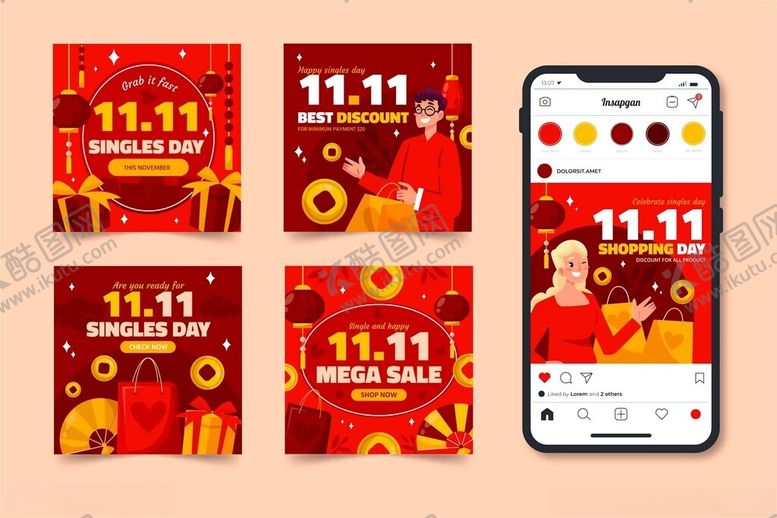 编号：24389311200456433611【酷图网】源文件下载-双十一促销海报与手机展示
