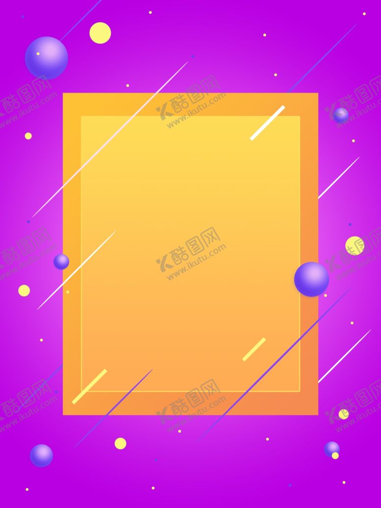 编号：81424507070920443394【酷图网】源文件下载-紫色背景