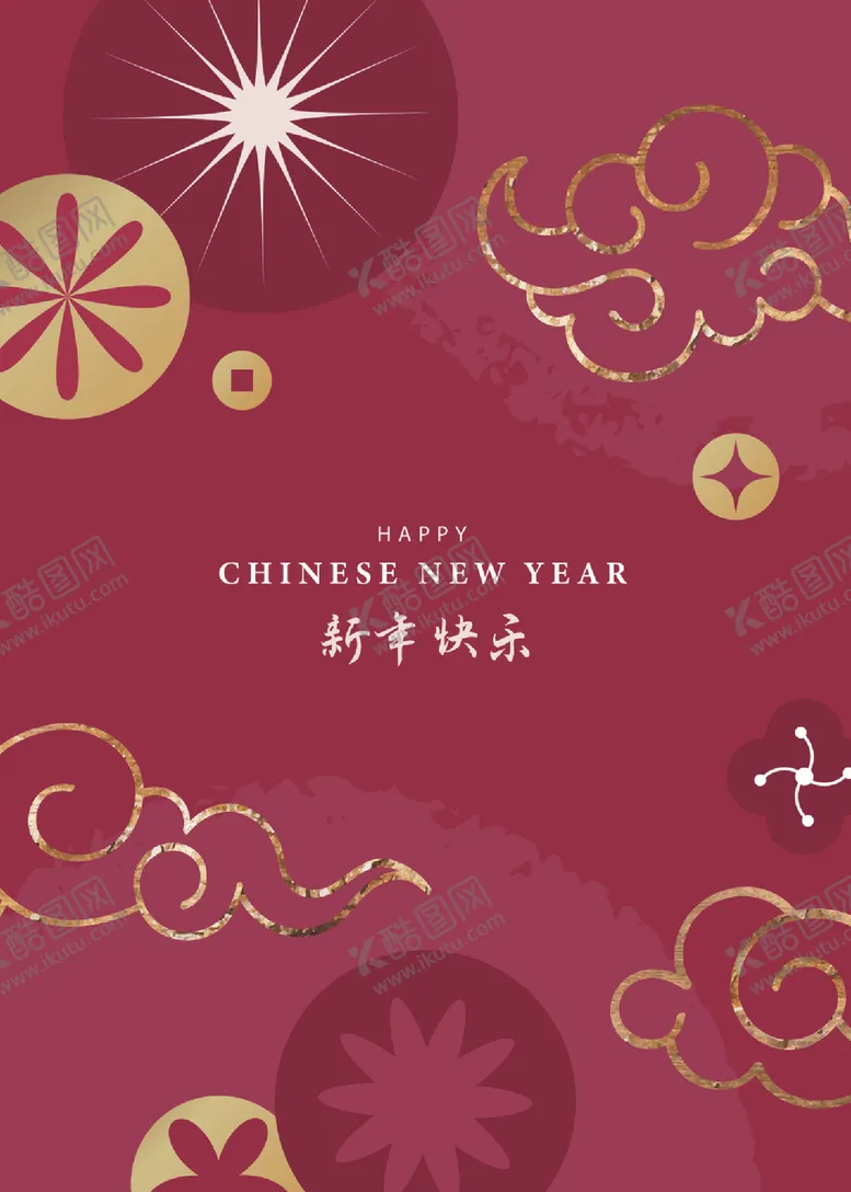 编号：49723202280121119206【酷图网】源文件下载-蛇年