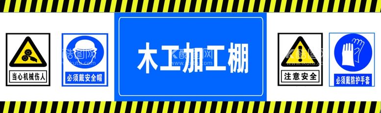 编号：98611011292131403716【酷图网】源文件下载-木工加工棚