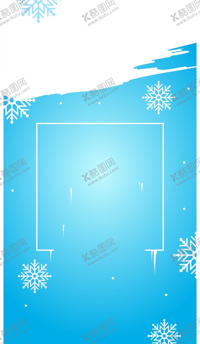 编号：12180310191708232660【酷图网】源文件下载-抽象图形海报