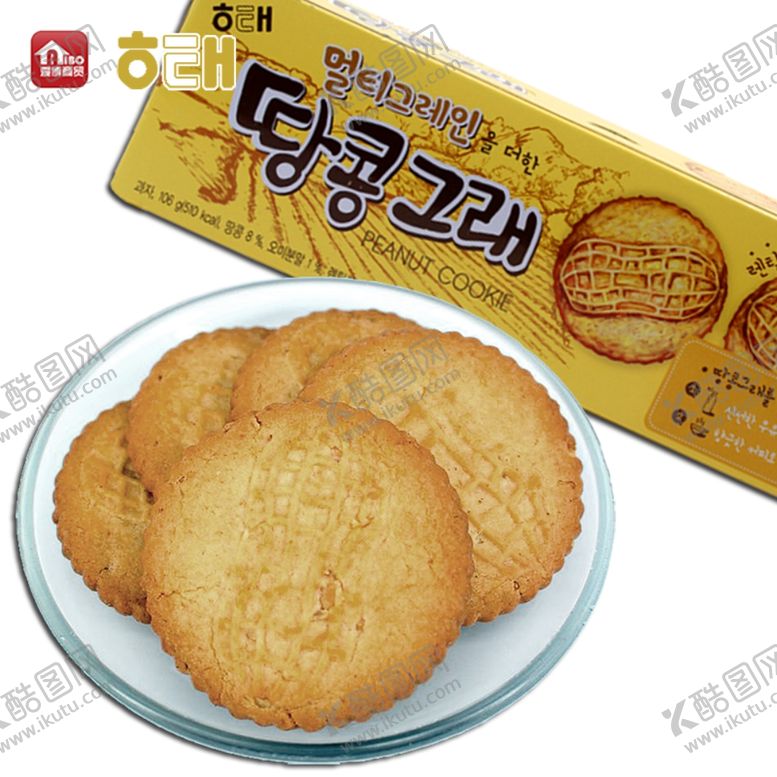 编号：94439310060154377389【酷图网】源文件下载-韩国海太花生饼干