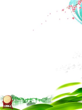 粽子素材