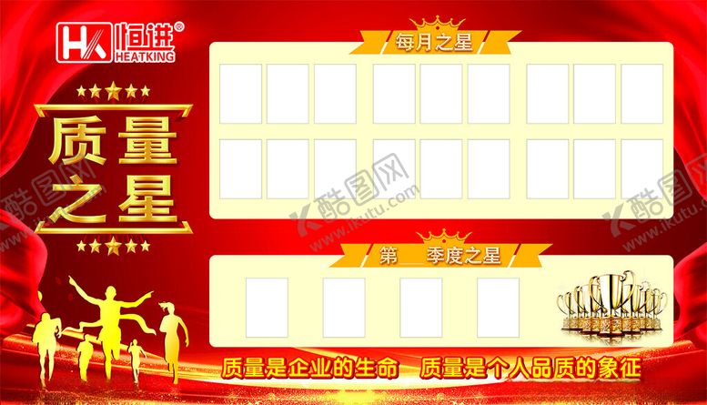 编号：60285802130652369329【酷图网】源文件下载-荣誉榜