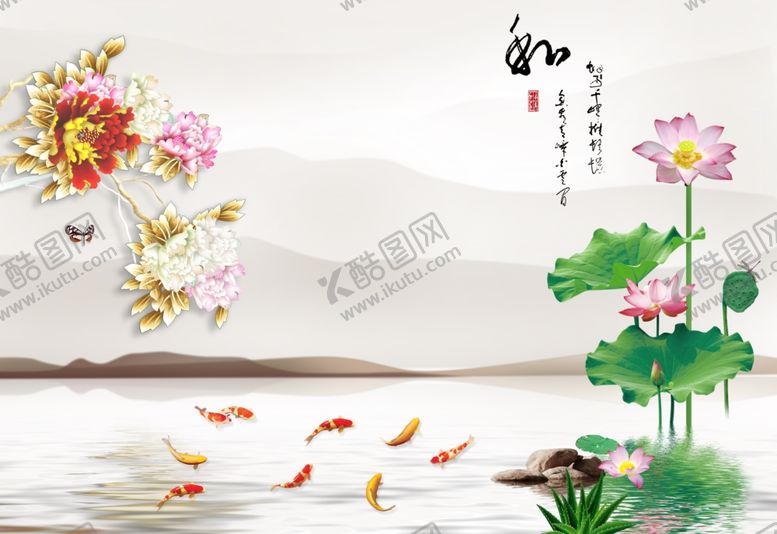 编号：18125210290328187876【酷图网】源文件下载-荷花背景墙