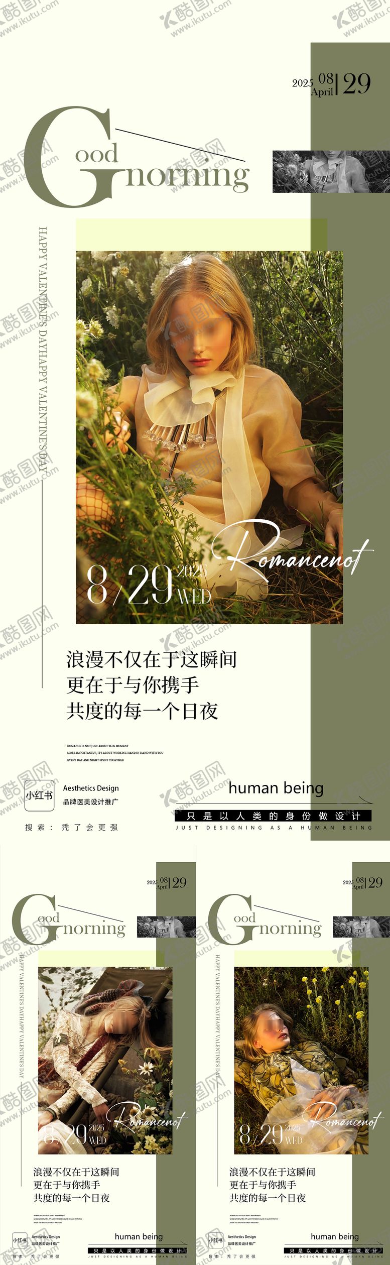 编号：65732910060401345160【酷图网】源文件下载-七夕