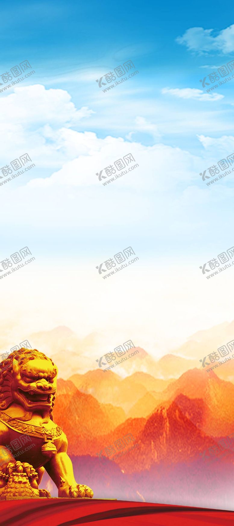 编号：28391409211010025742【酷图网】源文件下载-党建背景